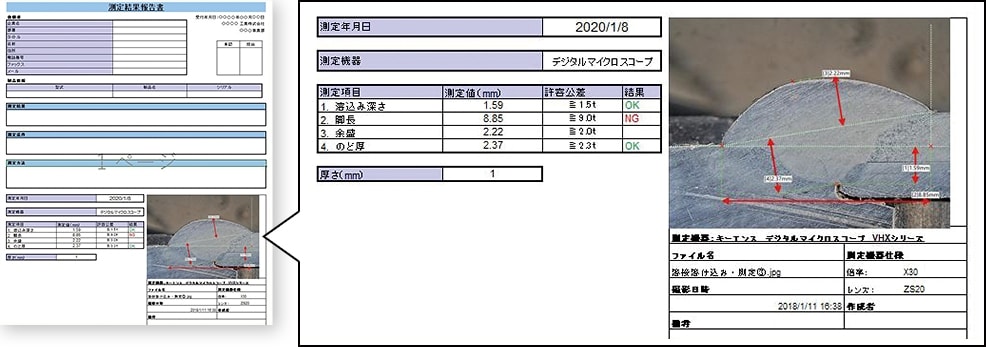 Report function of the VHX Series 4K Digital Microscope