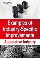 IL Series Examples of Industry-Specific Improvements [Automotive Industry]