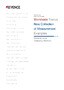 Industry Trends New Measurement Solutions [Smartphone Industry Edition]