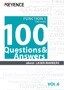 100 Questions & Answers about LASER MARKERS Vol.6 [Function1] Q48 to Q53