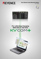 KV COM＋ Data-Collection/Transfer-Monitoring Software Catalogue