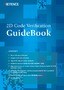 2D Code Verification Guidebook