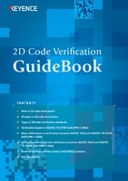 2D Code Verification Guidebook