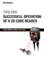 TIPS FOR SUCCESSFUL OPERATION OF A 2D CODE READER